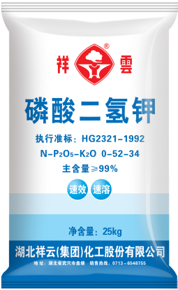 工業級磷酸二氫鉀0-52-34